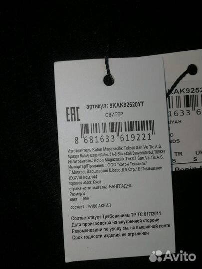 Пуловер (кофта)