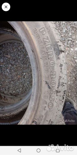 Pirelli P Zero Rosso 265/45 R20