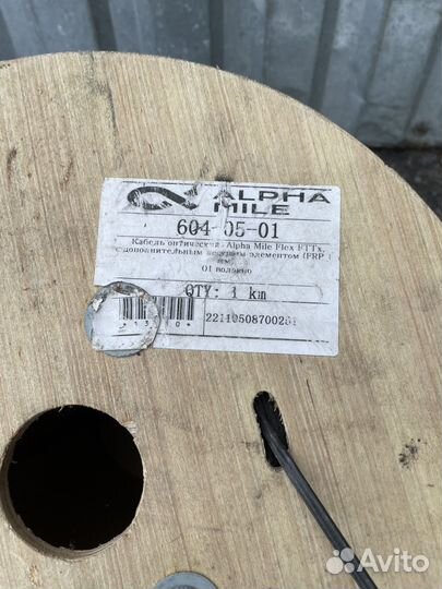 Кабель оптический