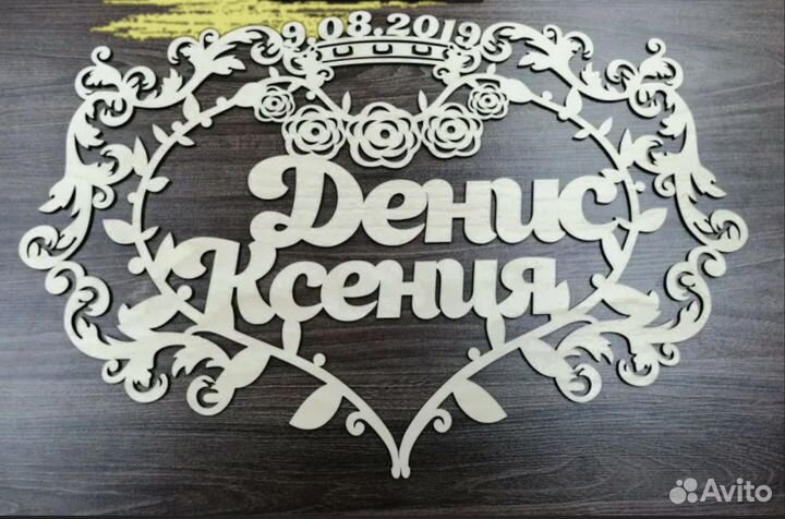 Монограмма на свадьбу / свадебный герб