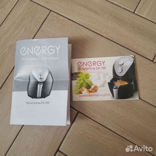 Мультипечь (аэрогриль) energy