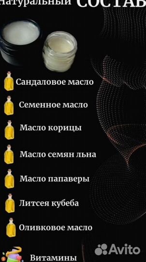 Увеличивающаямазь