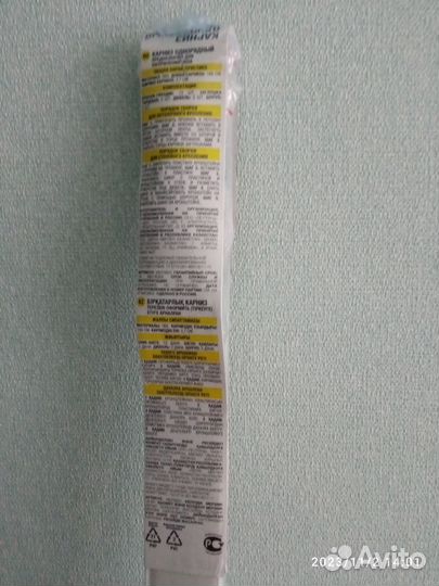 Карнизы для штор потолочный