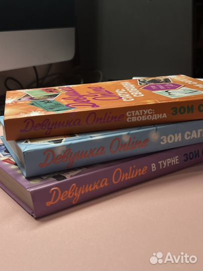 Цикл книг девушка онлайн