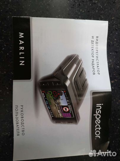 Инспектор марлин комбо