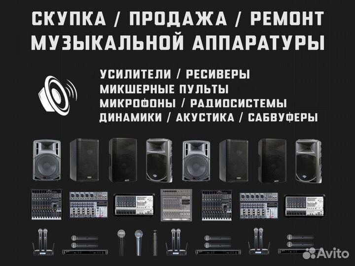 Мощная портативная колонка Sansui / Аккумуляторная