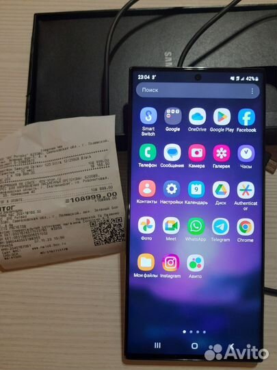 Samsung Galaxy S23 Ultra, 12/256 ГБ