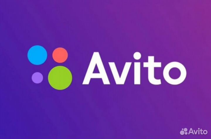 Авитолог/продвижение/реклама