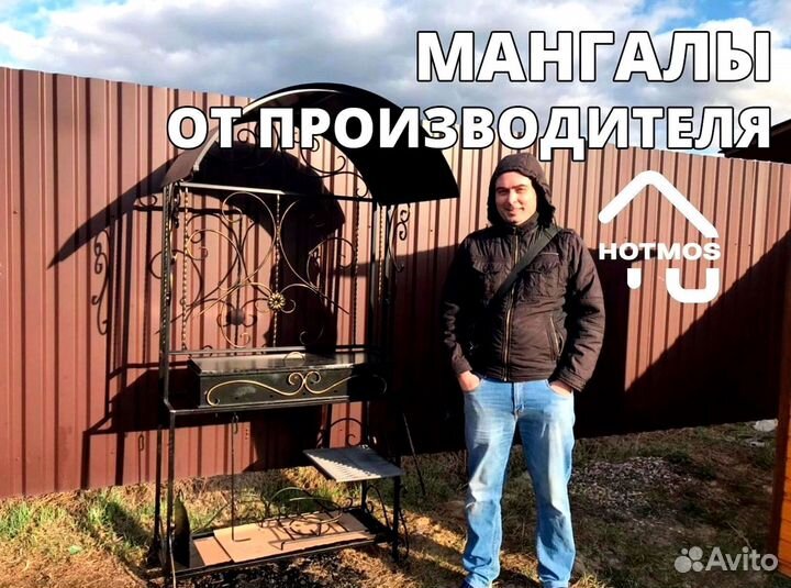 Мангал с печью