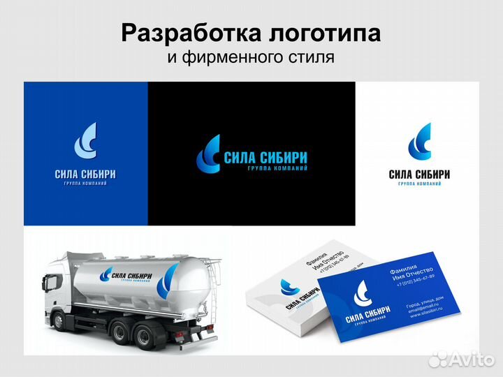 Дизайнер удаленно