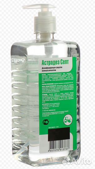 Антисептик астрадез