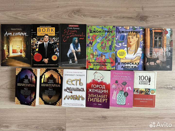 Продам книги в отличном состоянии