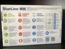 Сигнализация Starline M96L. GSM GPS микрофон