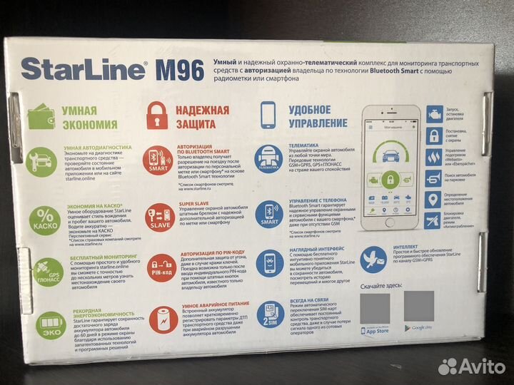 Сигнализация Starline M96L. GSM GPS микрофон