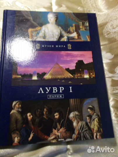 Книги об искусстве живописи