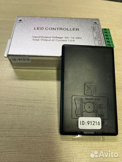 LED контроллер RGB ленты