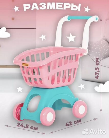 Детские игрушки тележка