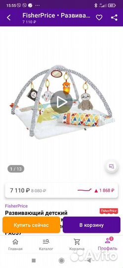 Развивающий коврик Fisher price