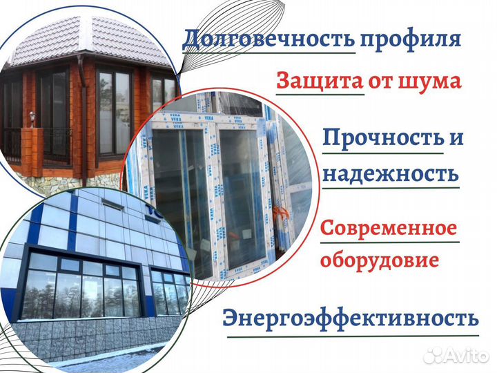 Балконные двери, лоджии, оптом