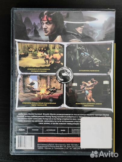 Dvd диски с играми