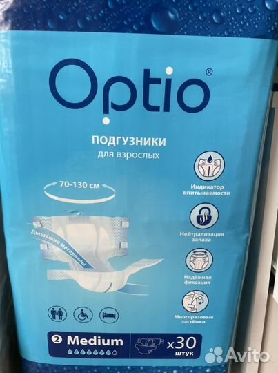 Подгузники памперсы для взрослых все размеры