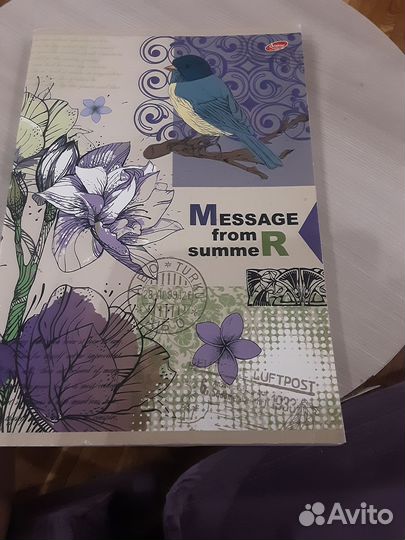 Общая тетрадь формата А4