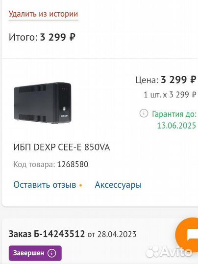 Ибп dexp CEE-E 850VA