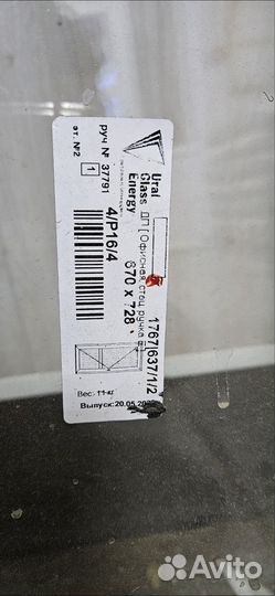 Дверь пластиковая офисная