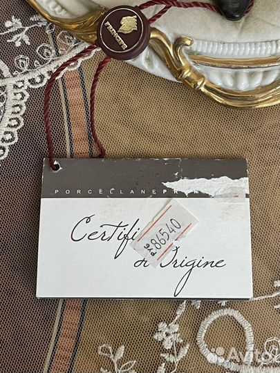 Capodimonte статуэтка учительница