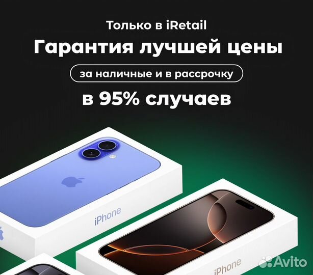 iPhone 16 Pro, 1 ТБ