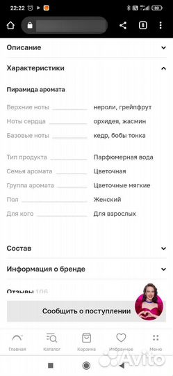 Духи Carl Lagerfeld