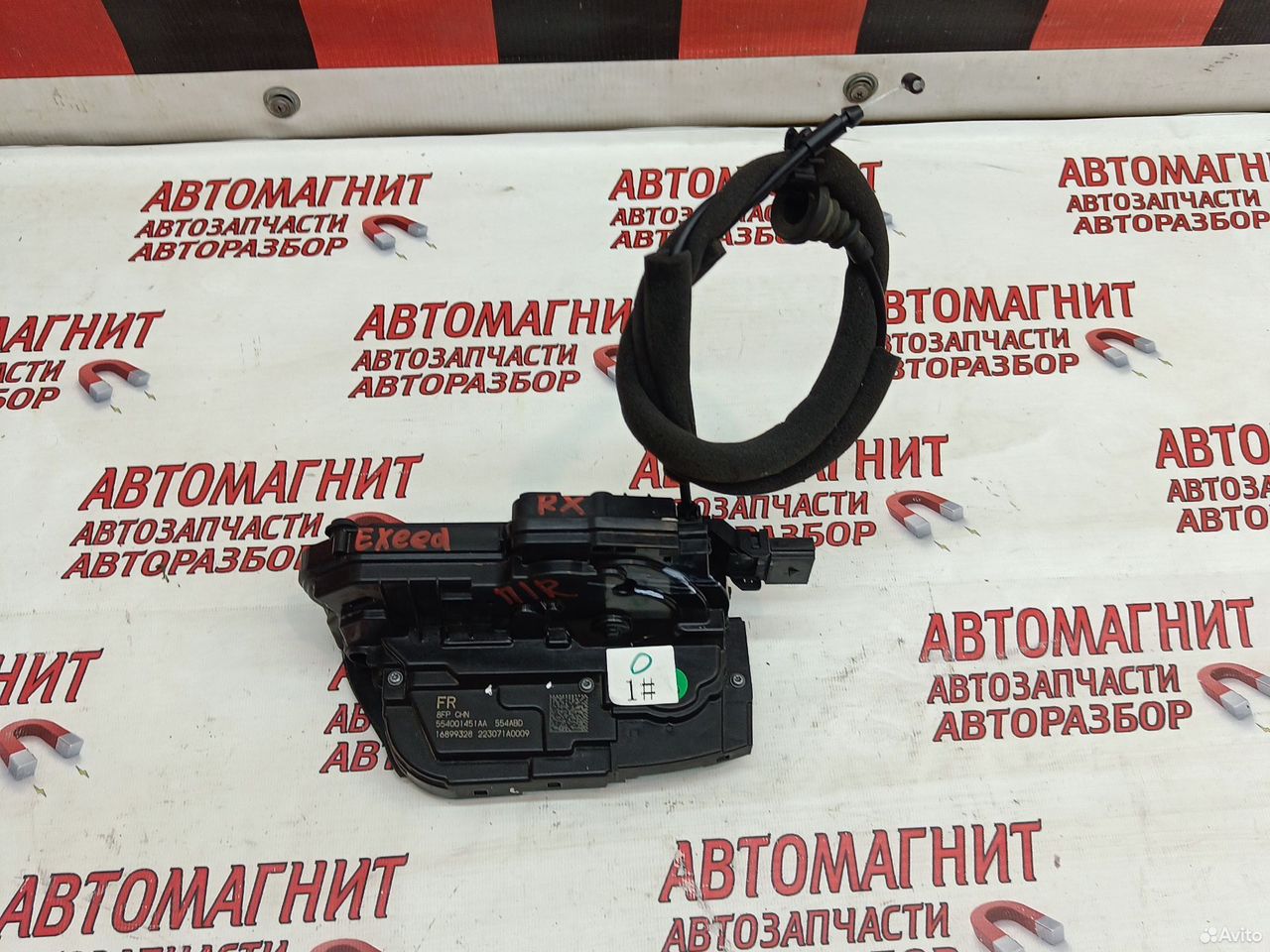 Замок двери передний правый Exeed RX