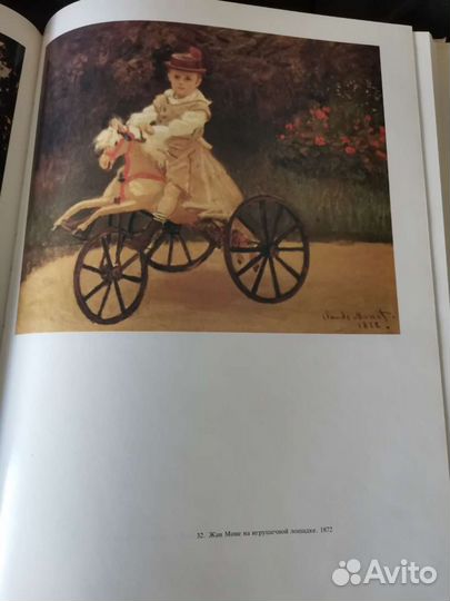 Клод Моне, альбом, 1989