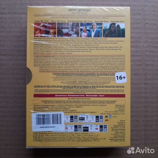 DVD коллекционные издания лицензия