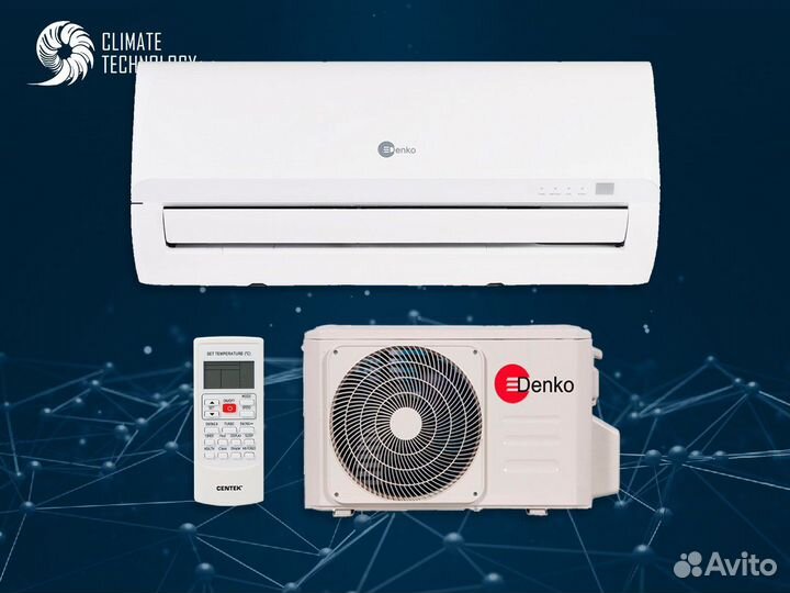 Кондиционер денко dragon