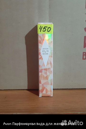 Парфюмерная вода