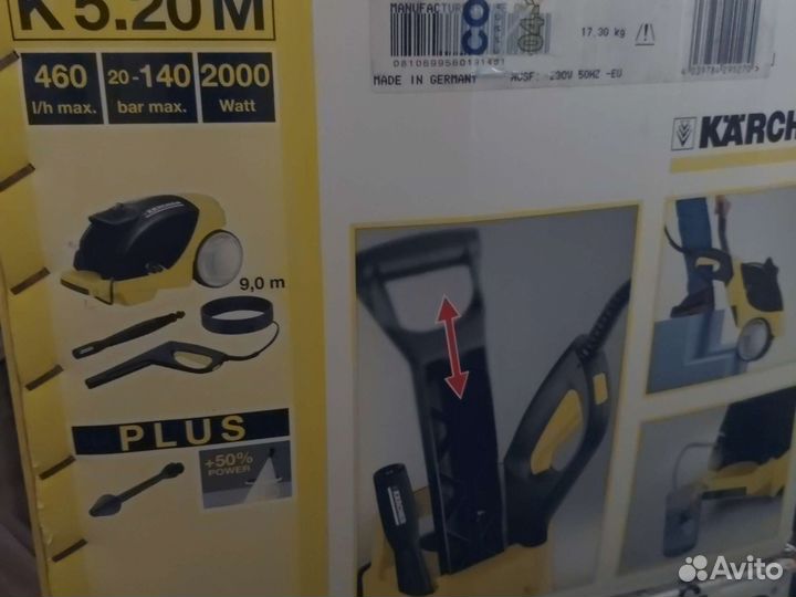 Мойка высокого давления karcher к 5.20