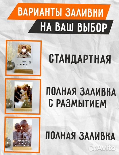 Трек пластинка/Музыка на стекле