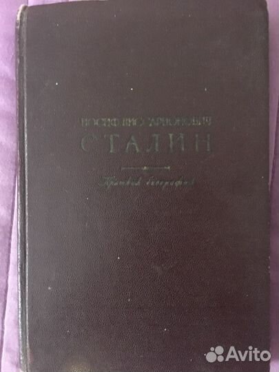 Книги коллекционирование