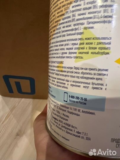 Детская смесь Nestle Alfare жкт
