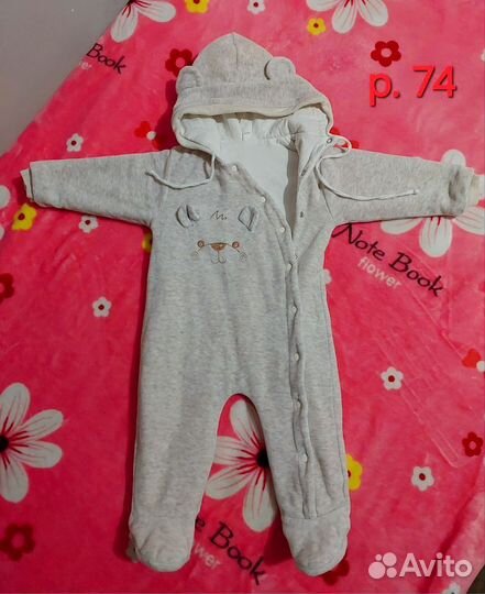 Комбинезон