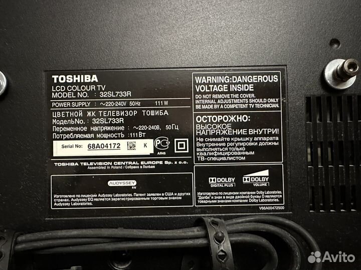 Телевизор toshiba regza 32SL733R