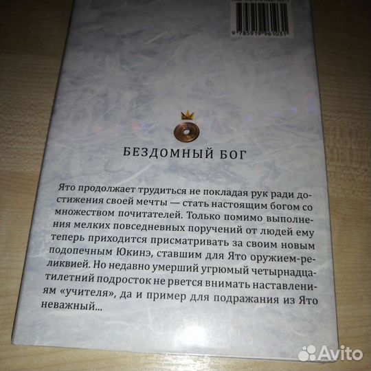 Манга/Книги