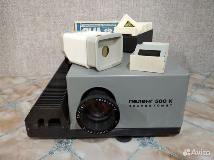 Диапроектор пеленг 500