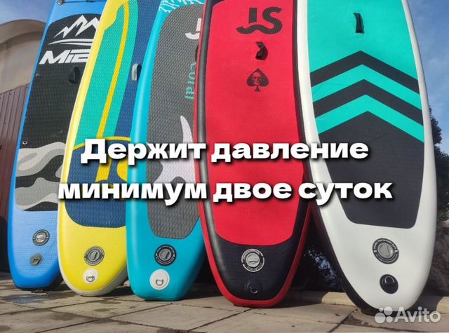 Supboard Sup board JS оптом