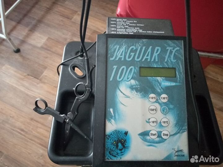 Горячие ножницы Jaguar Германия