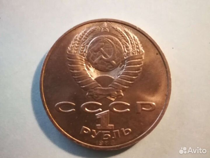 Монета коллекционная