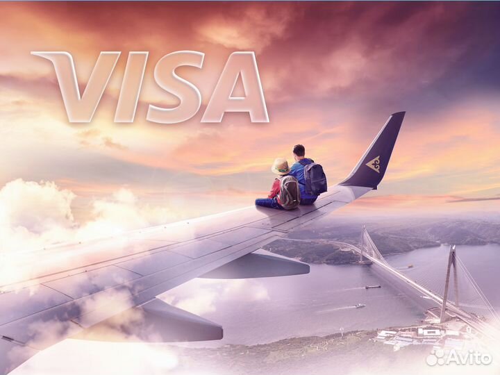 Именная карта Visa от иностранного Банка