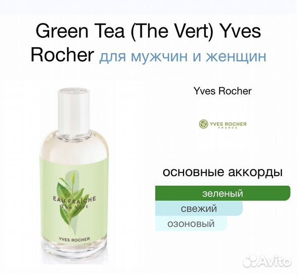 Парфюмерия из личной коллекции ч.6