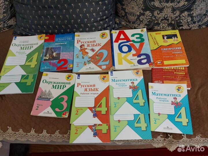 Книги и тетради